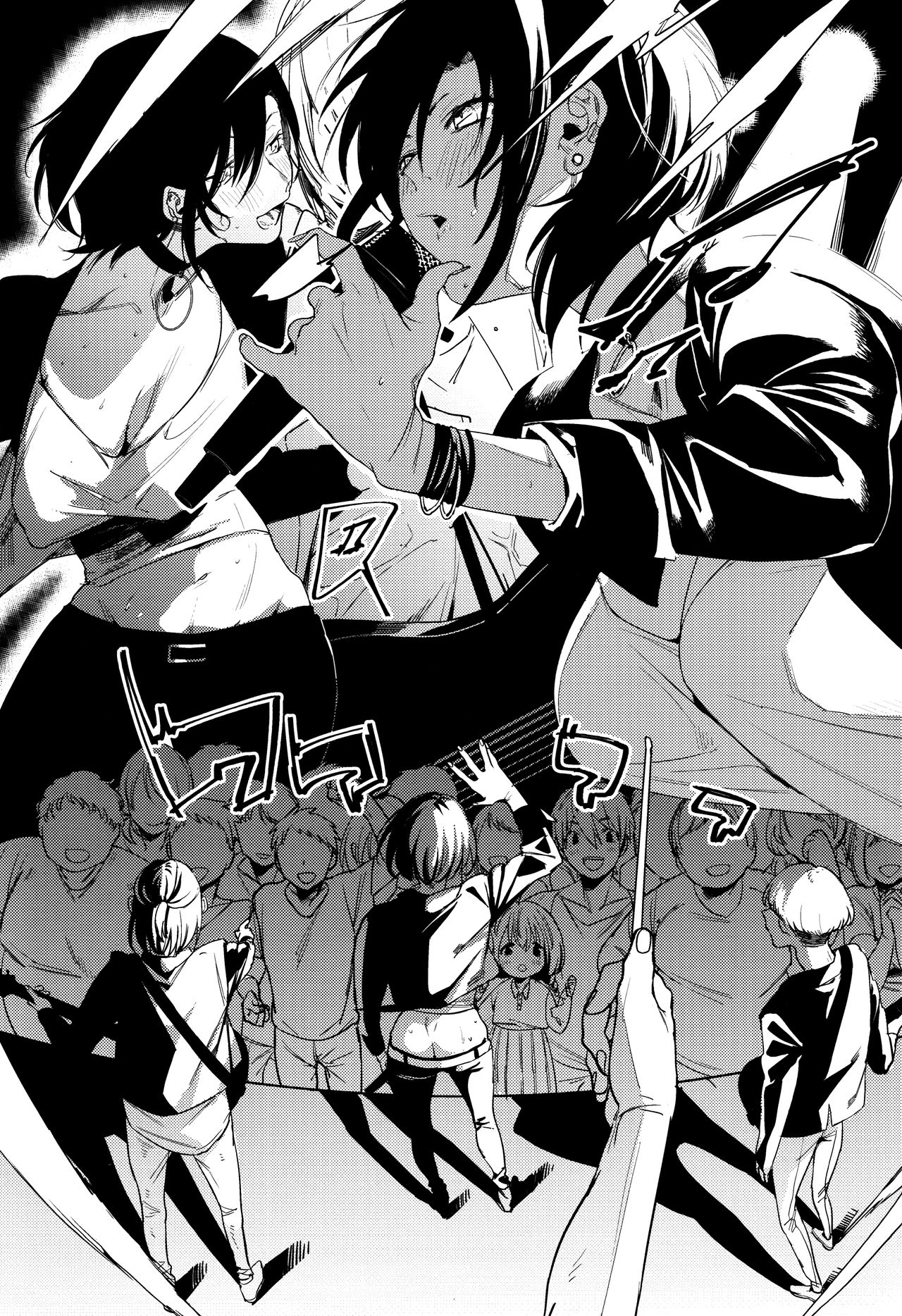 Band Kanojo | Rock Girl page 3 full