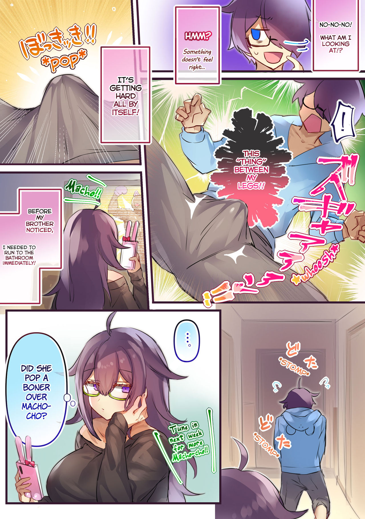 Seibetsu ga Gyakuten Shite Ani ni Paizuri saremashita. | Our genders flipped and big brother gave me a titjob. page 4 full