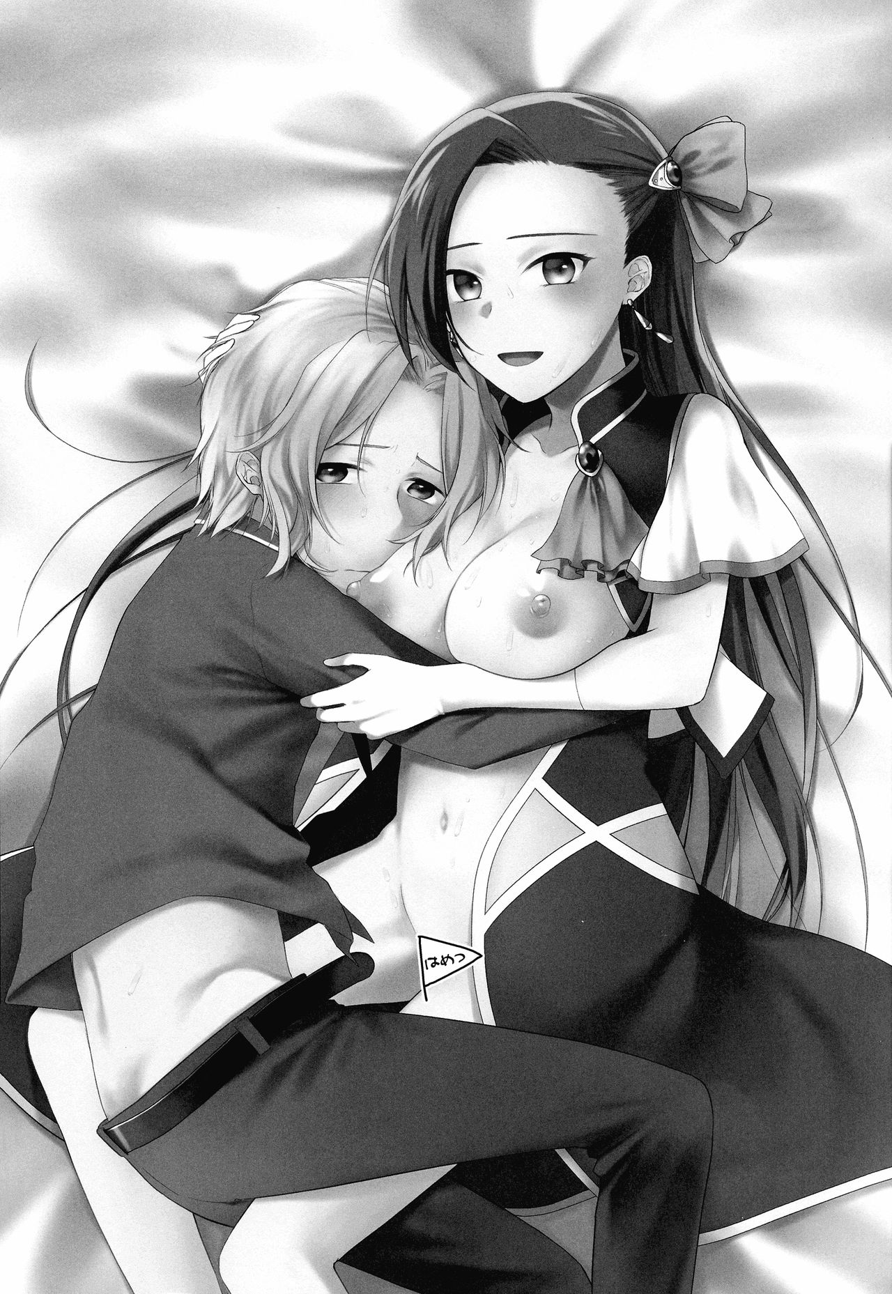 Class Kyoudai no Etchi na Hon page 3 full