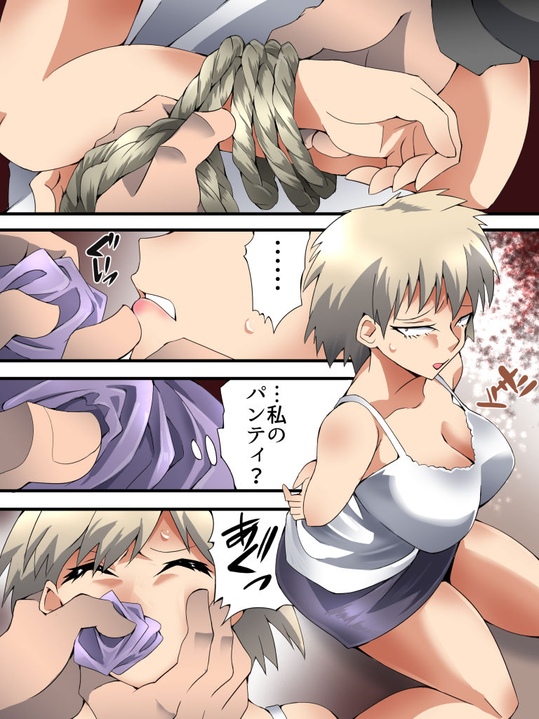 Yokubo Kaiki Dai 573 Sho -Boku no Raper Academia Damakan Kyousei Nakadashi Bakugou Mama- page 4 full