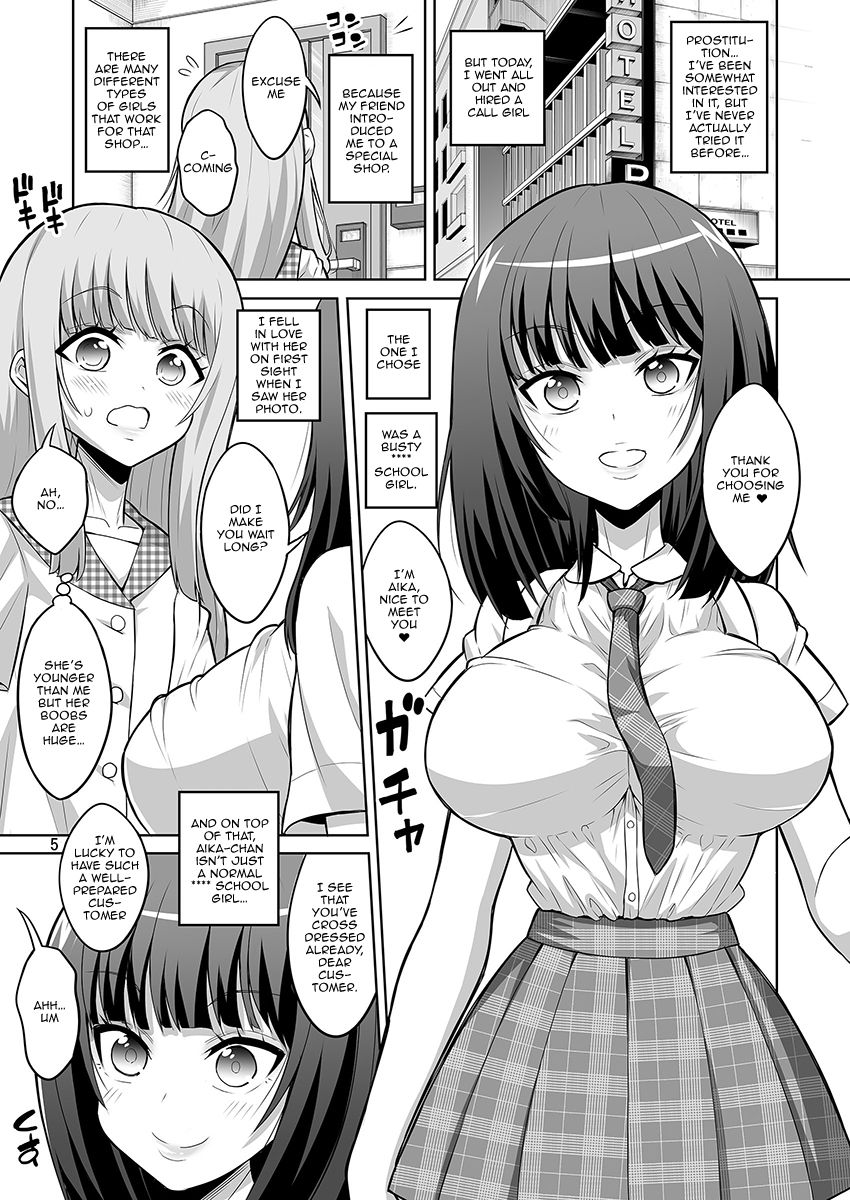 Otokonoko ga Futanari JK DeliHeal o Yondara Byou de Mesu Ochi shichaimashita. page 3 full
