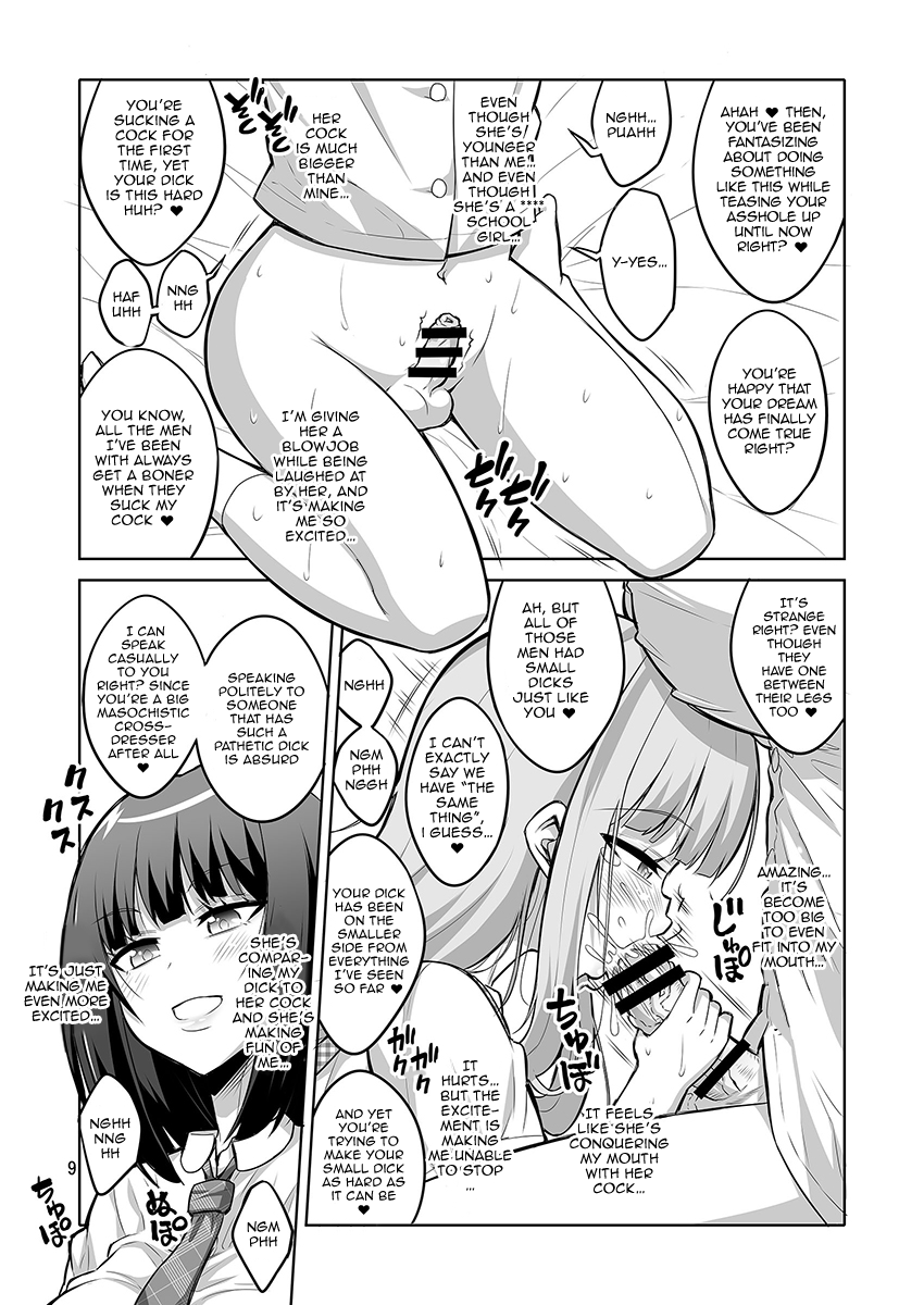Otokonoko ga Futanari JK DeliHeal o Yondara Byou de Mesu Ochi shichaimashita. page 7 full