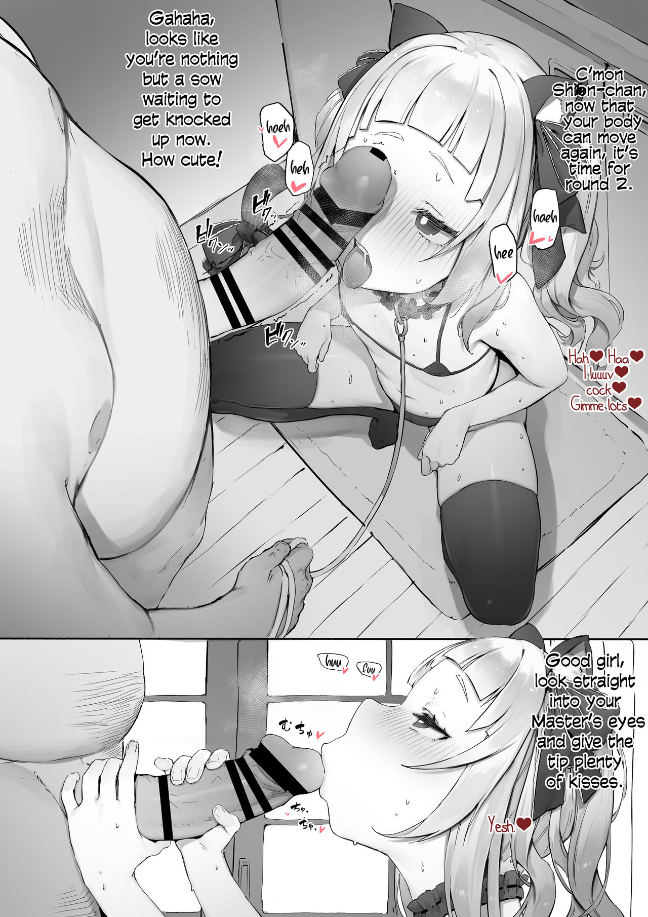 Shion 2 page 1 full