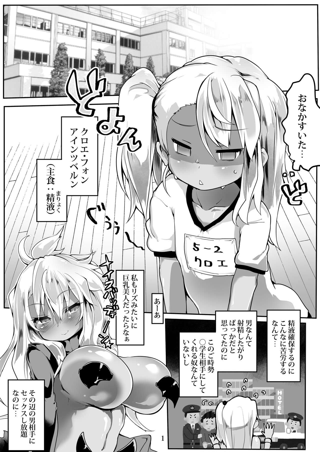 HONEYPOT page 2 full