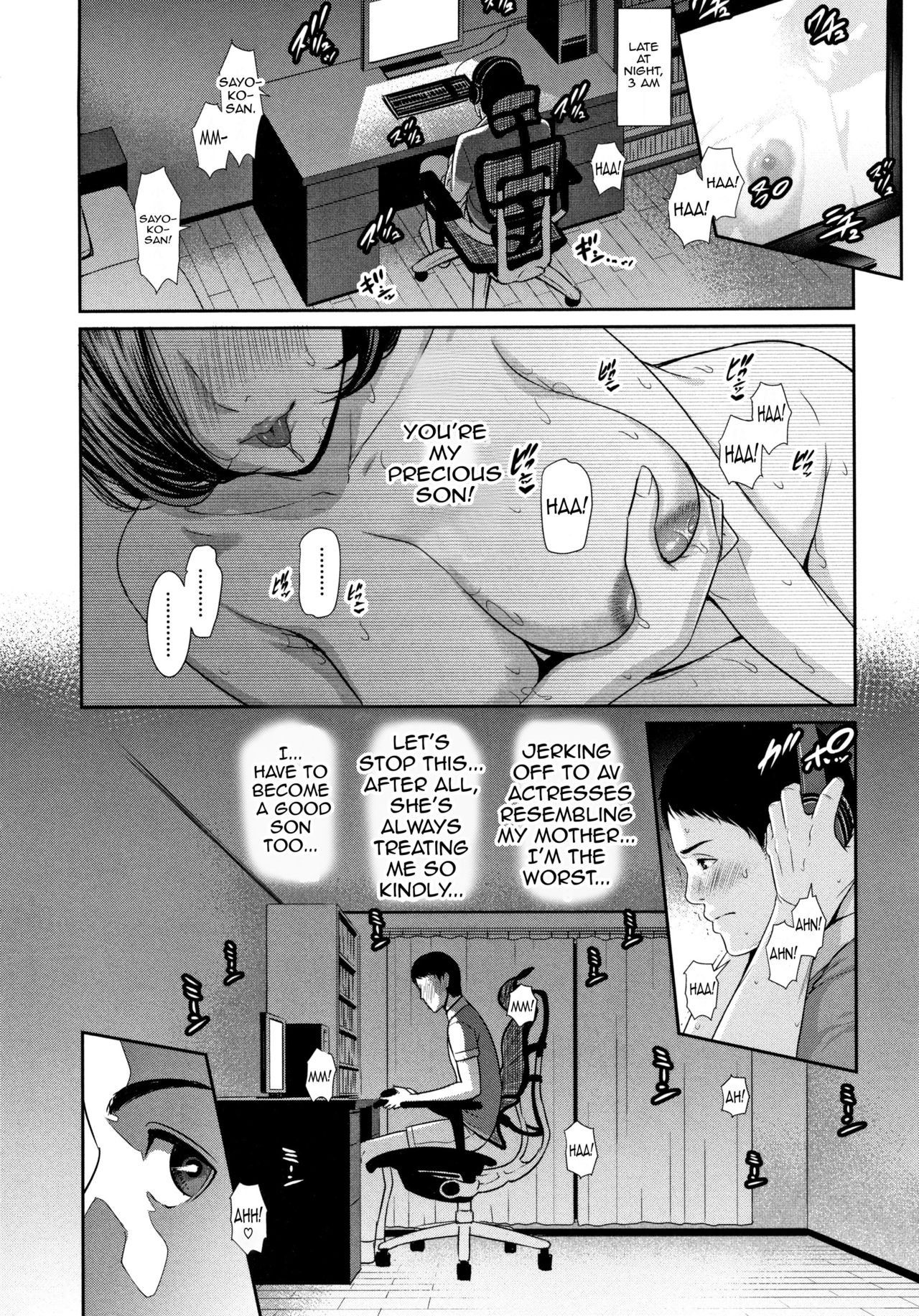 Mayonaka no Haha <Zenpen> | Mayonaka No Haha page 4 full
