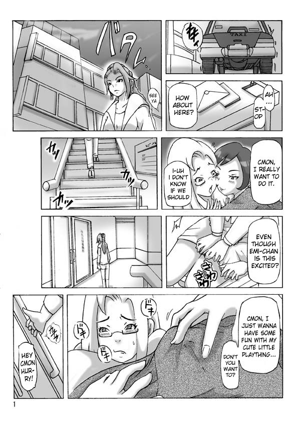 Katta Kigurumi Sono Go page 1 full