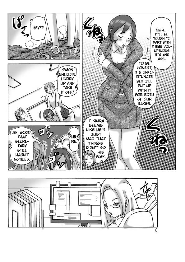 Katta Kigurumi Sono Go page 6 full