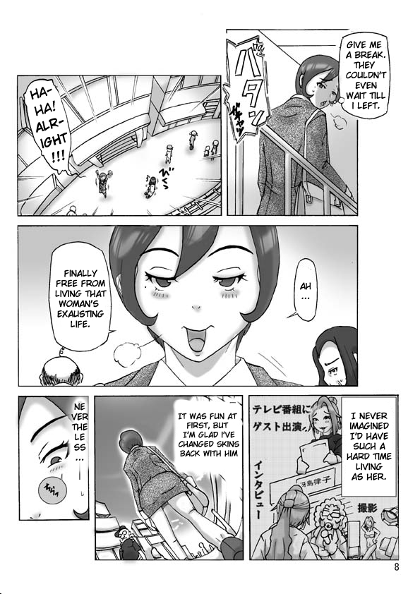 Katta Kigurumi Sono Go page 8 full