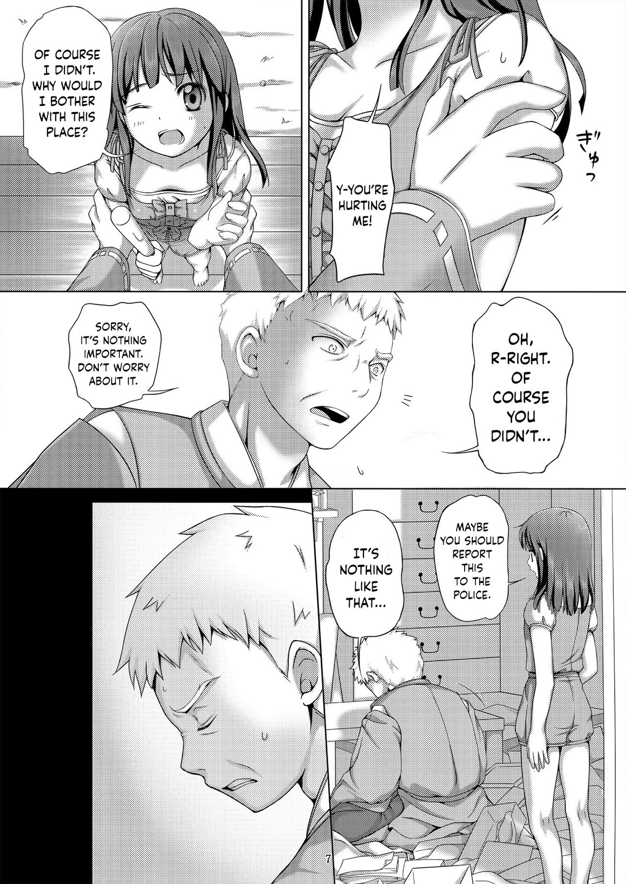 Taneshizume no Miko ~Ikenie no Yoru~ page 7 full