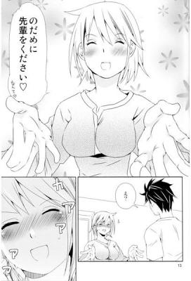 Oideyo Hentai No Mori page 2 full