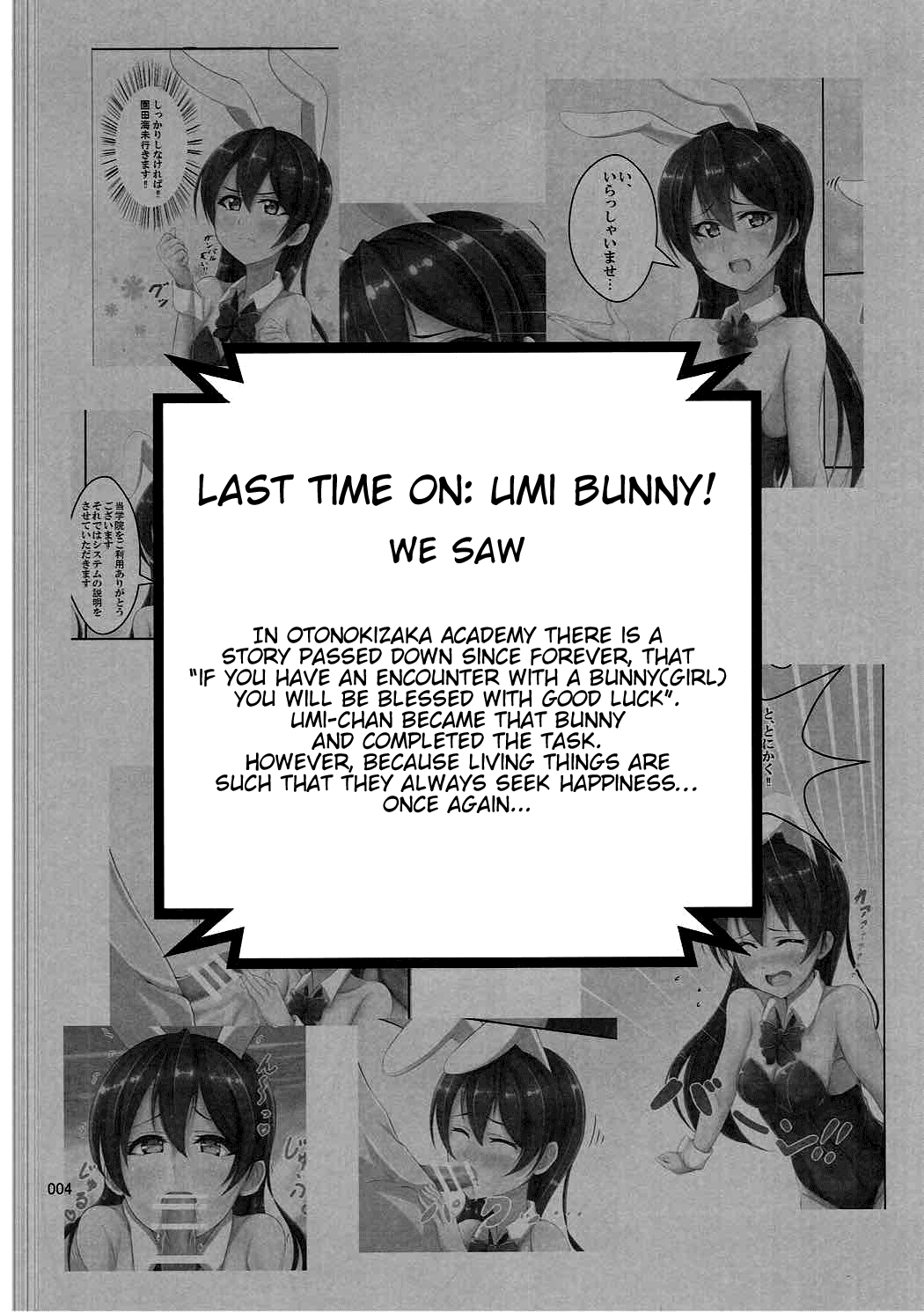 UMI BUNNY 2 page 4 full