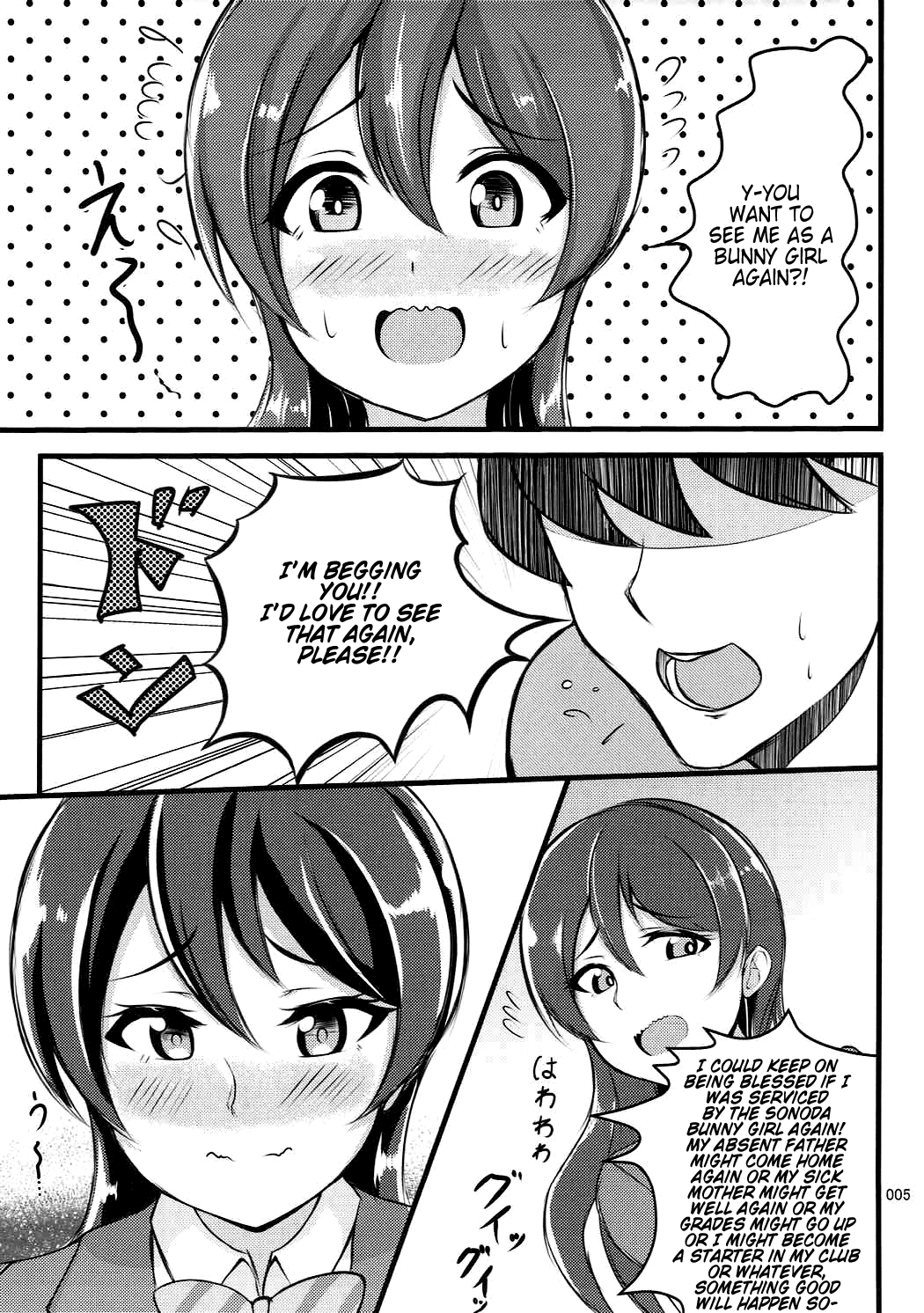 UMI BUNNY 2 page 5 full