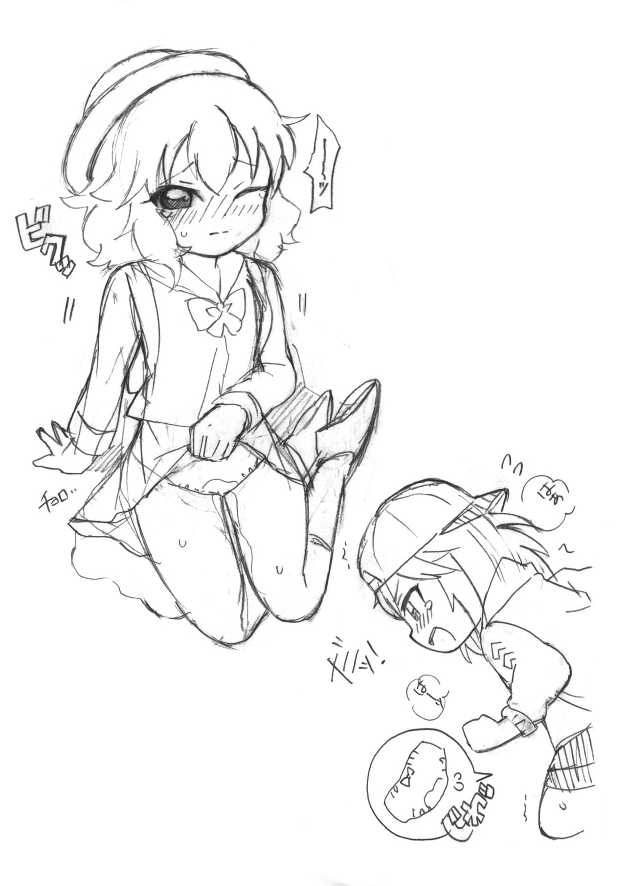 Rakugaki Bon page 6 full