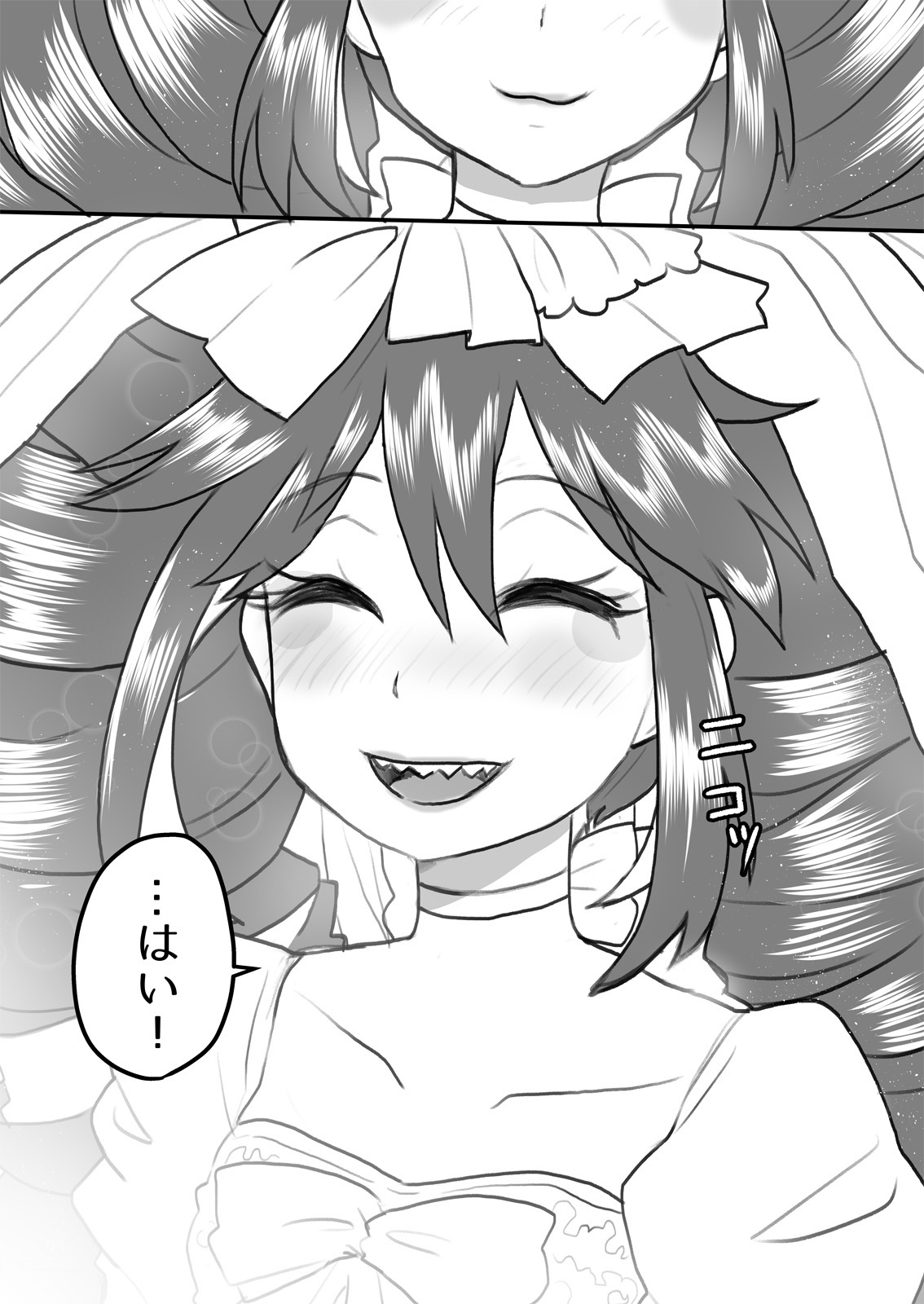 Oku-sama wa Sentou Tokkagata page 3 full