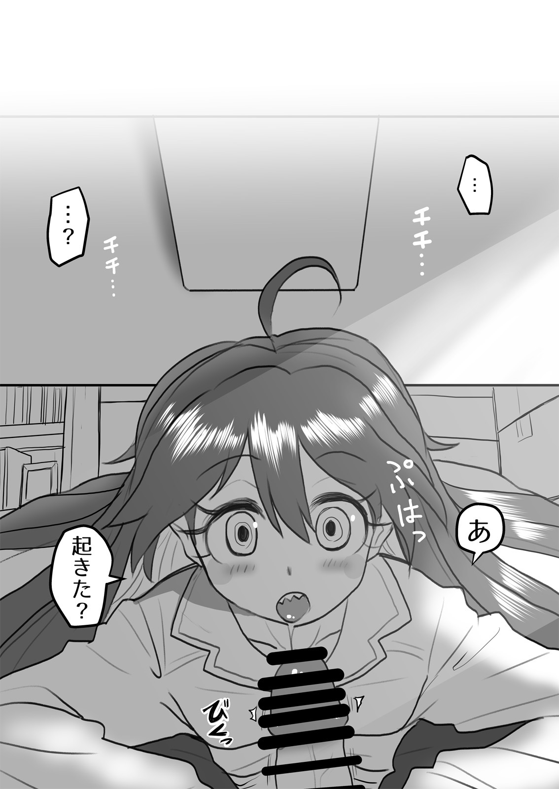 Oku-sama wa Sentou Tokkagata page 4 full