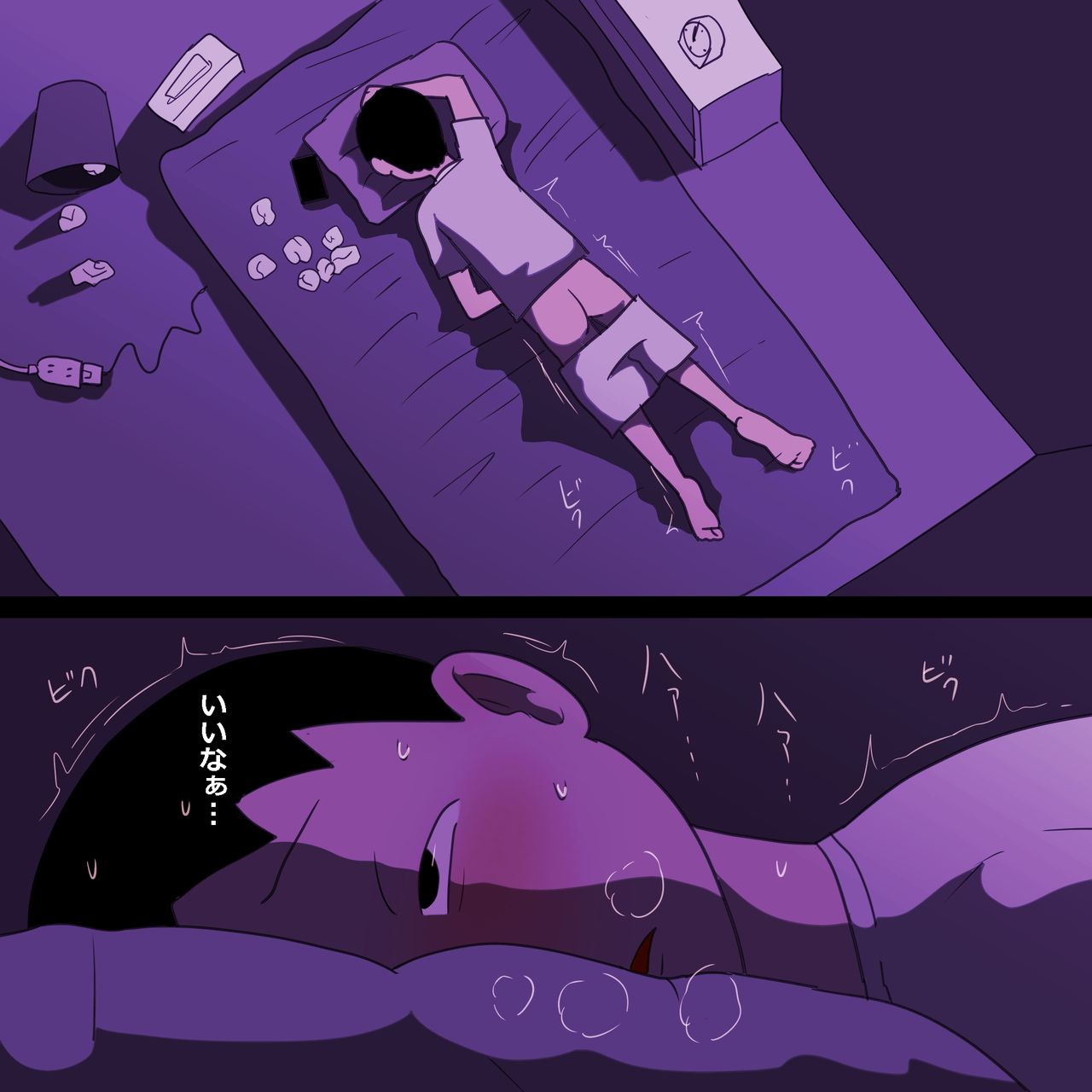 Seiteki Doukyuusei ~Gakkou Oshaburi Hen~ page 9 full