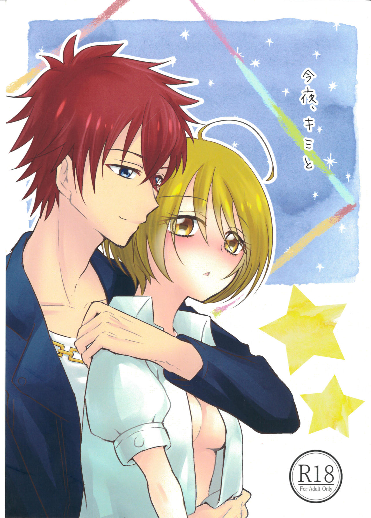 Tonight, with you page 1 full