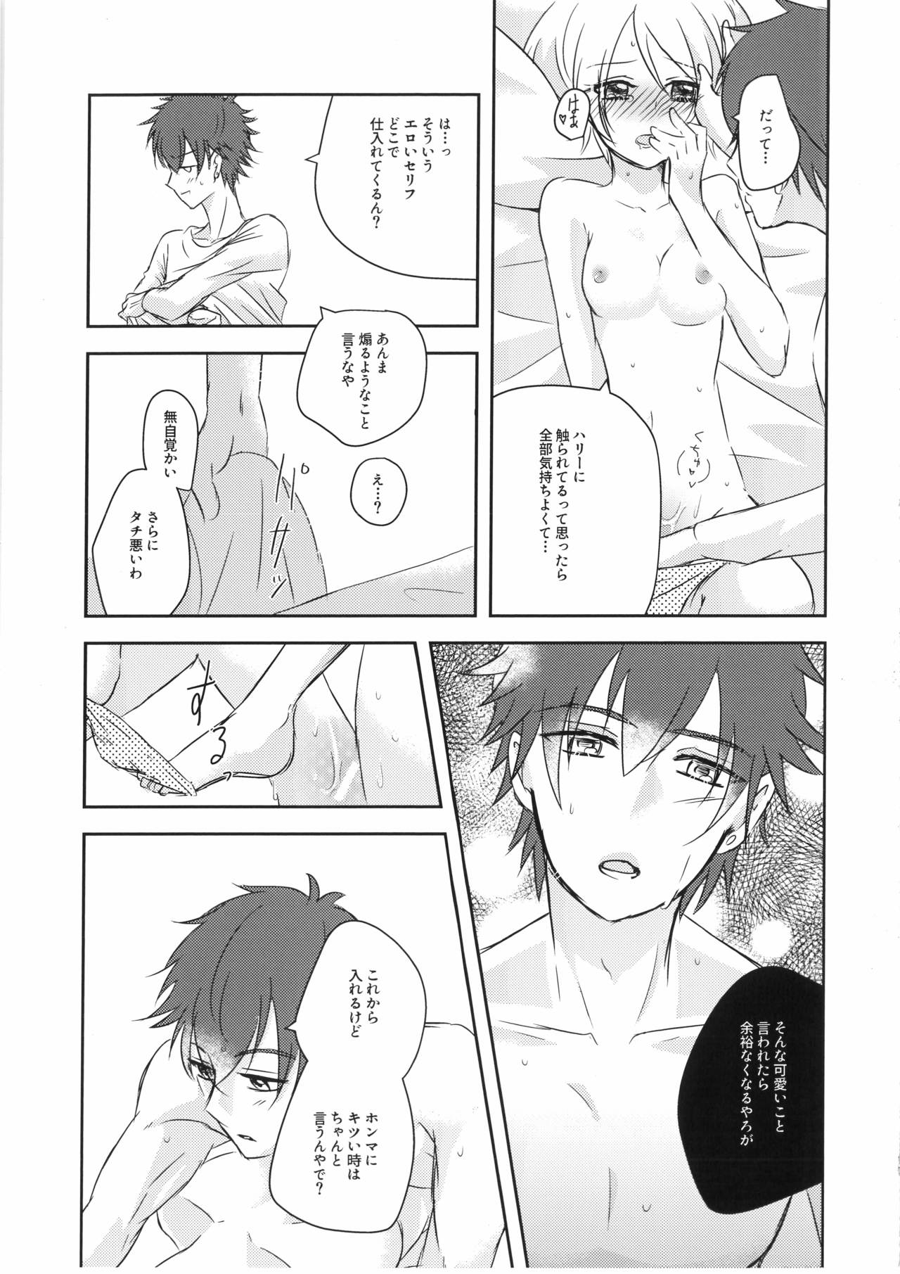 Tonight, with you page 10 full