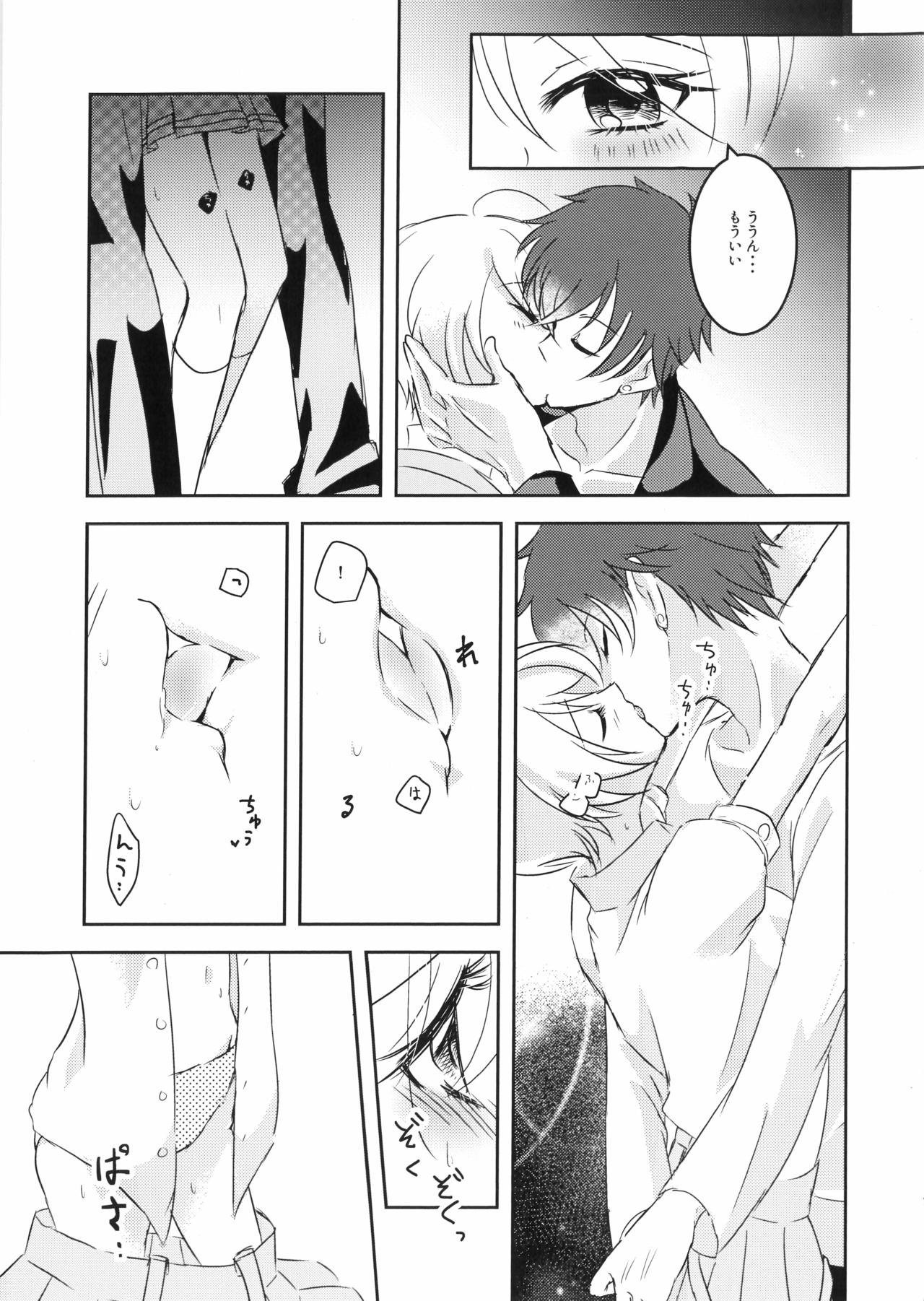 Tonight, with you page 6 full