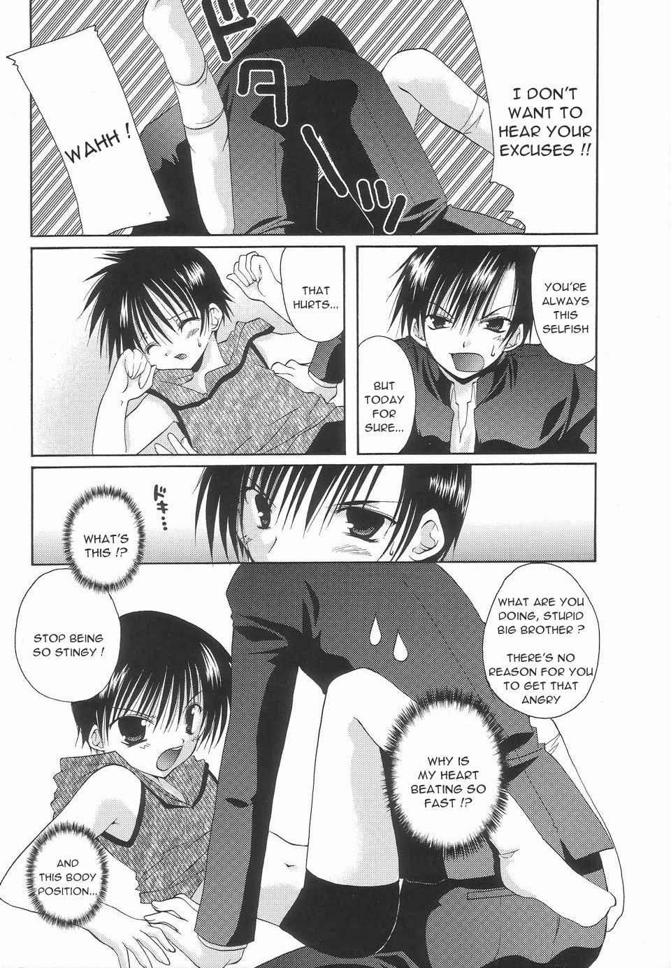 Jyajyauma Nurashi | Drenching the Ill-mannered page 2 full