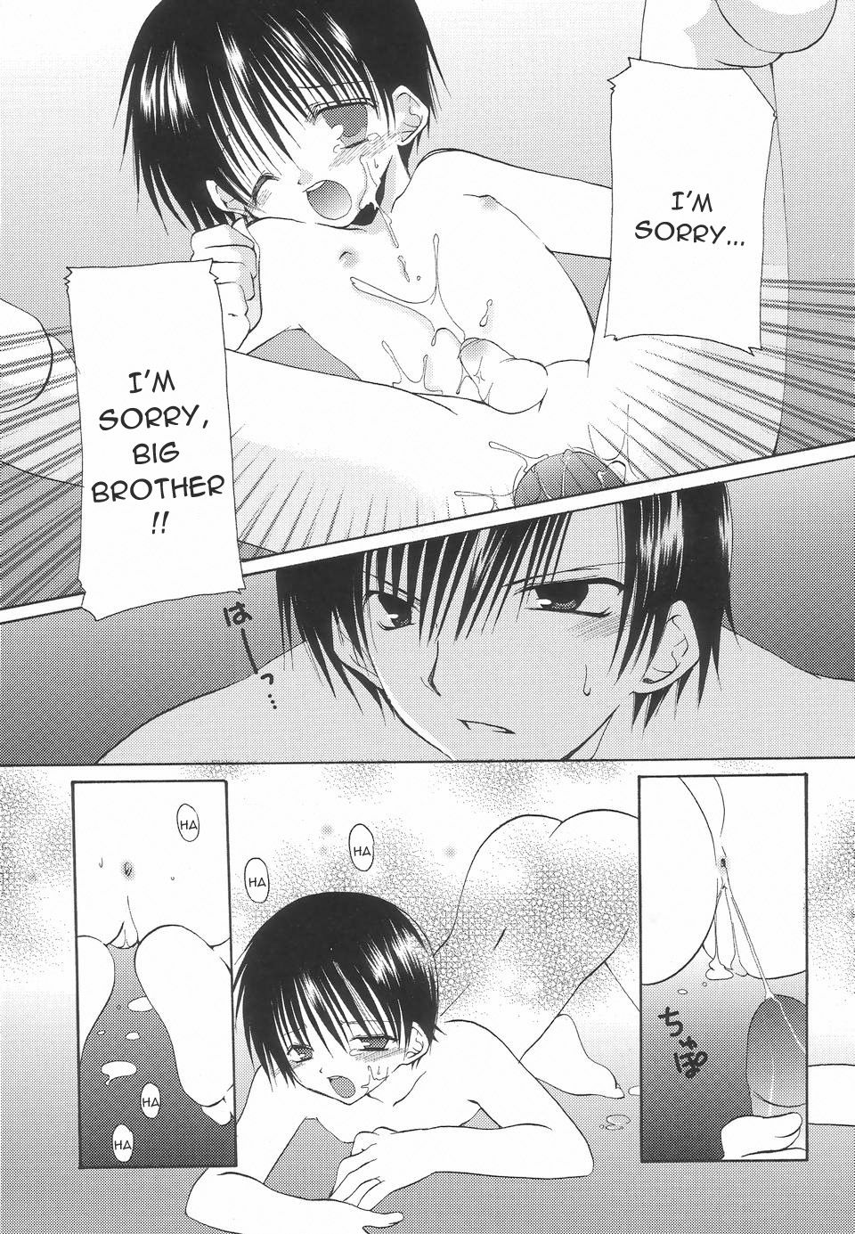 Jyajyauma Nurashi | Drenching the Ill-mannered page 7 full