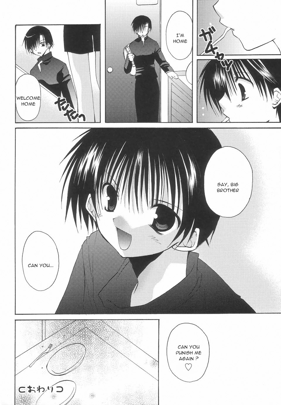 Jyajyauma Nurashi | Drenching the Ill-mannered page 8 full