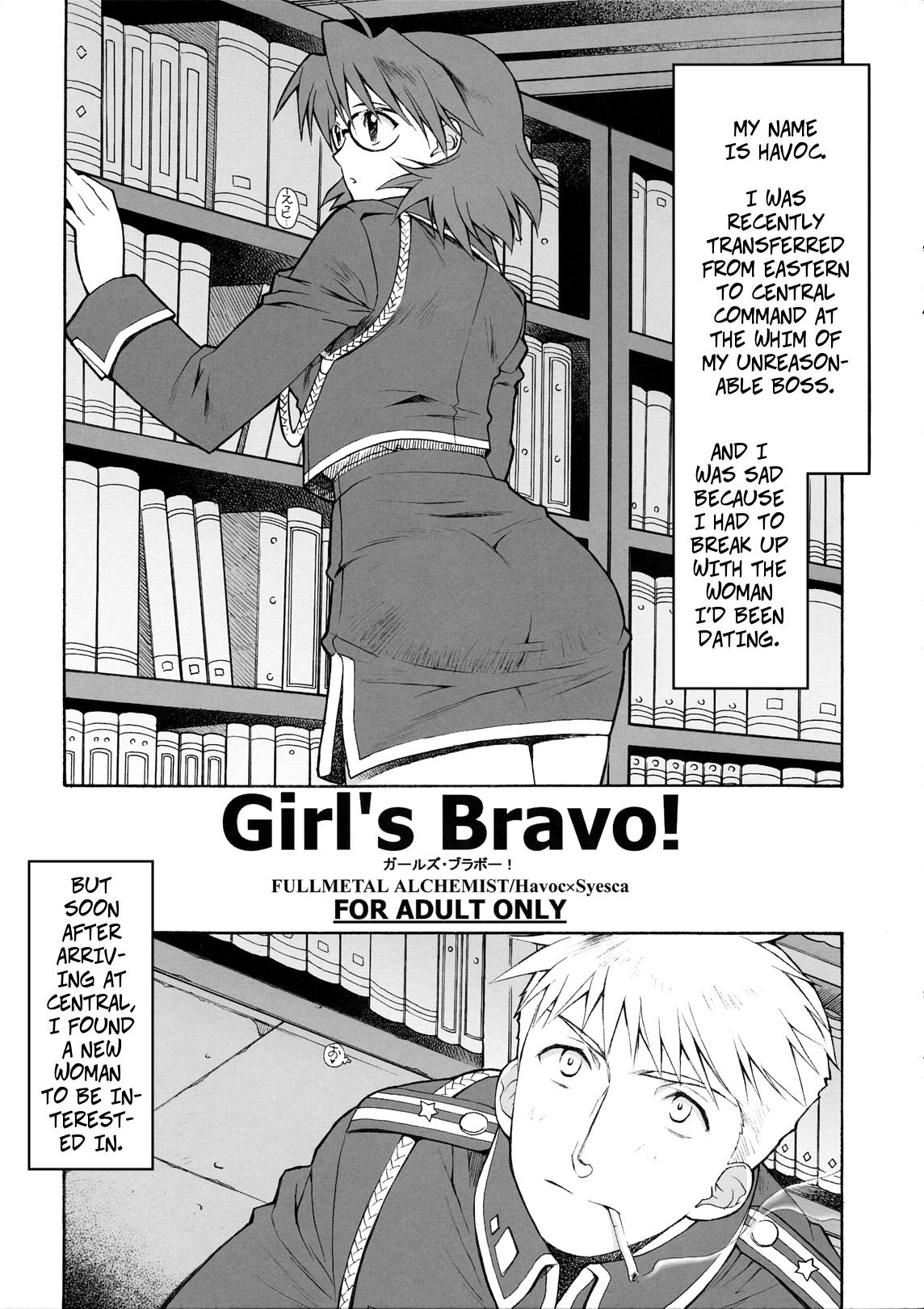 Girl's Bravo! page 1 full