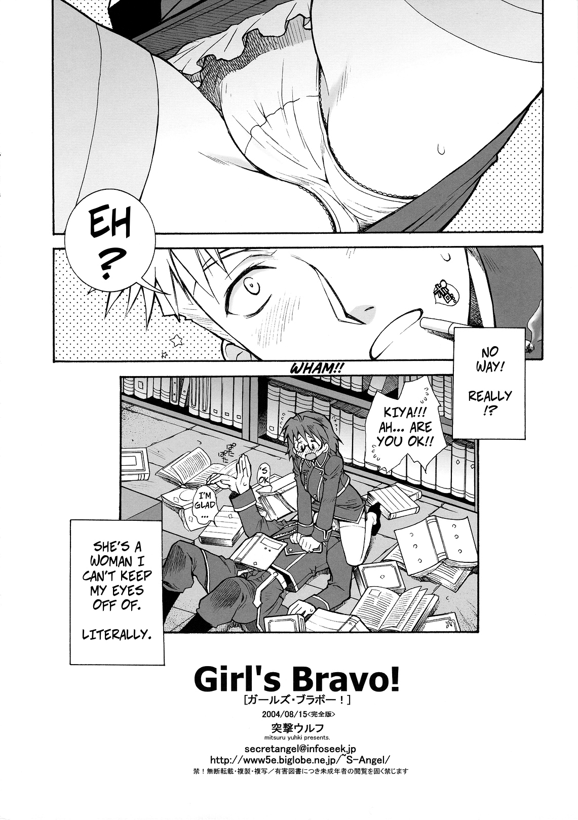 Girl's Bravo! page 8 full