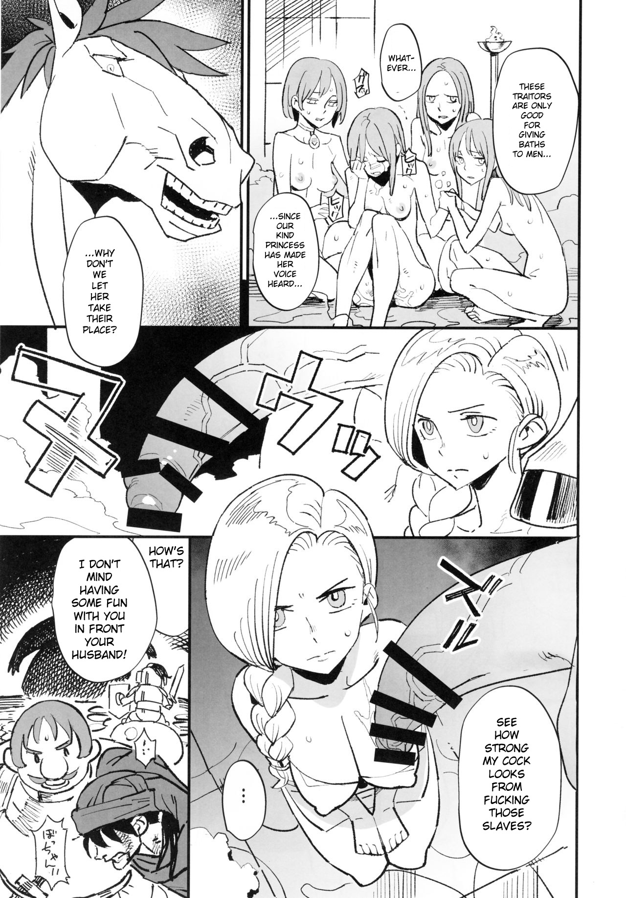 Jami no Onna - Woman of Jami page 4 full