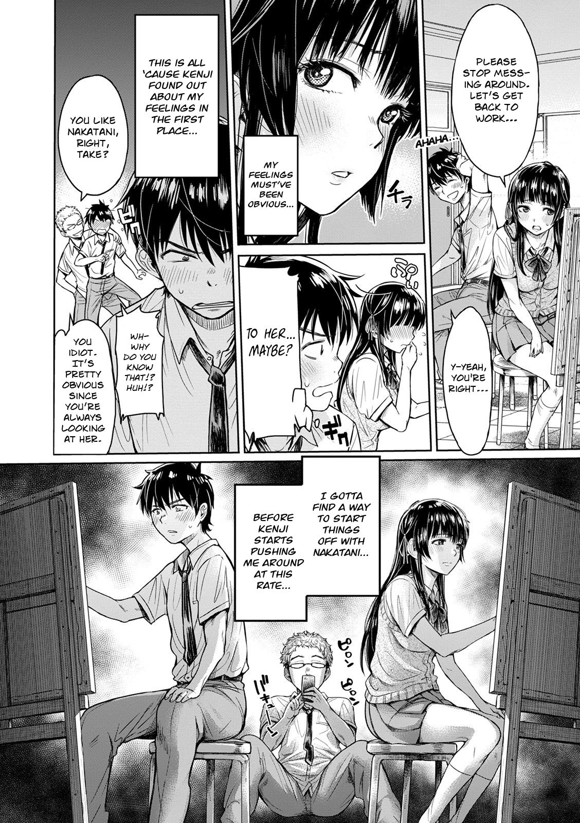 Kanojo ni Kokuhaku Suru Mae ni Tomodachi ni Nakadashi Sareta... | My Friend Came in Her Before I Could Confess... page 2 full