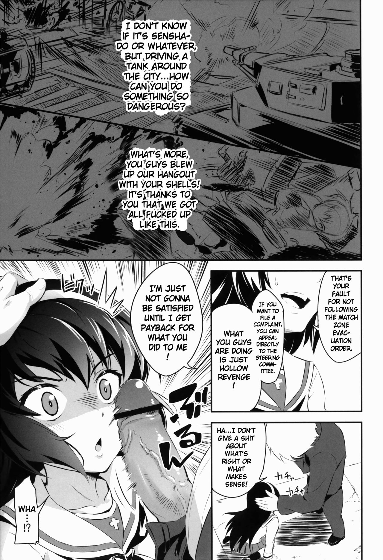 Sensha Gedou page 6 full
