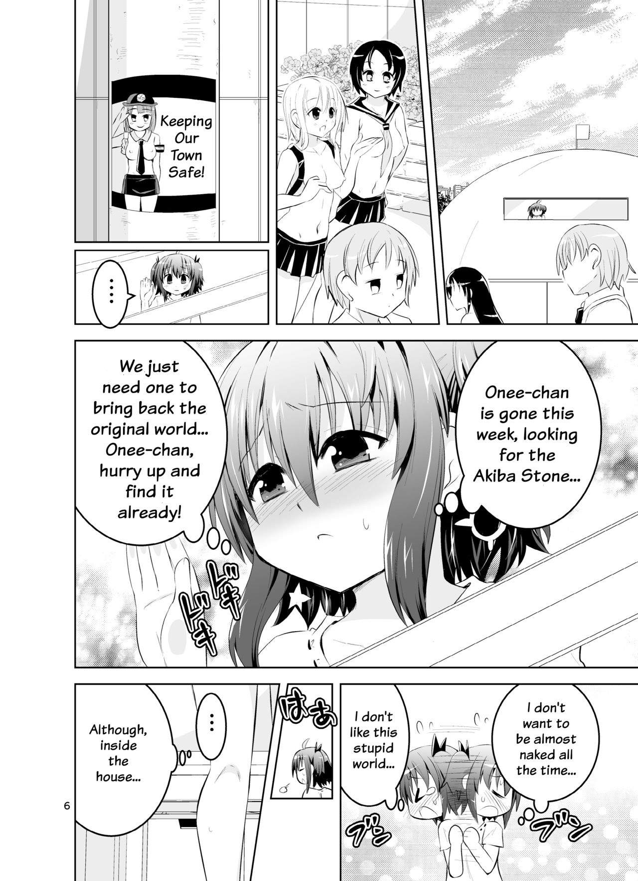 Mika ni Harassment - An Unperverted World: Continuation page 5 full