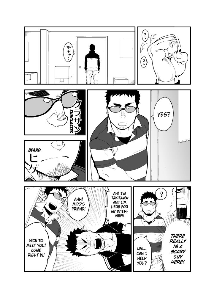 Slave Fall page 6 full