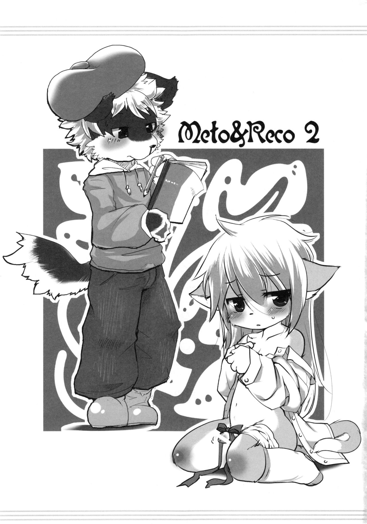 Metoreko Bon 2 page 2 full