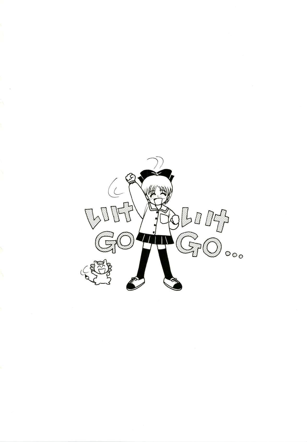 Hime-chan no Seifuku Special page 2 full