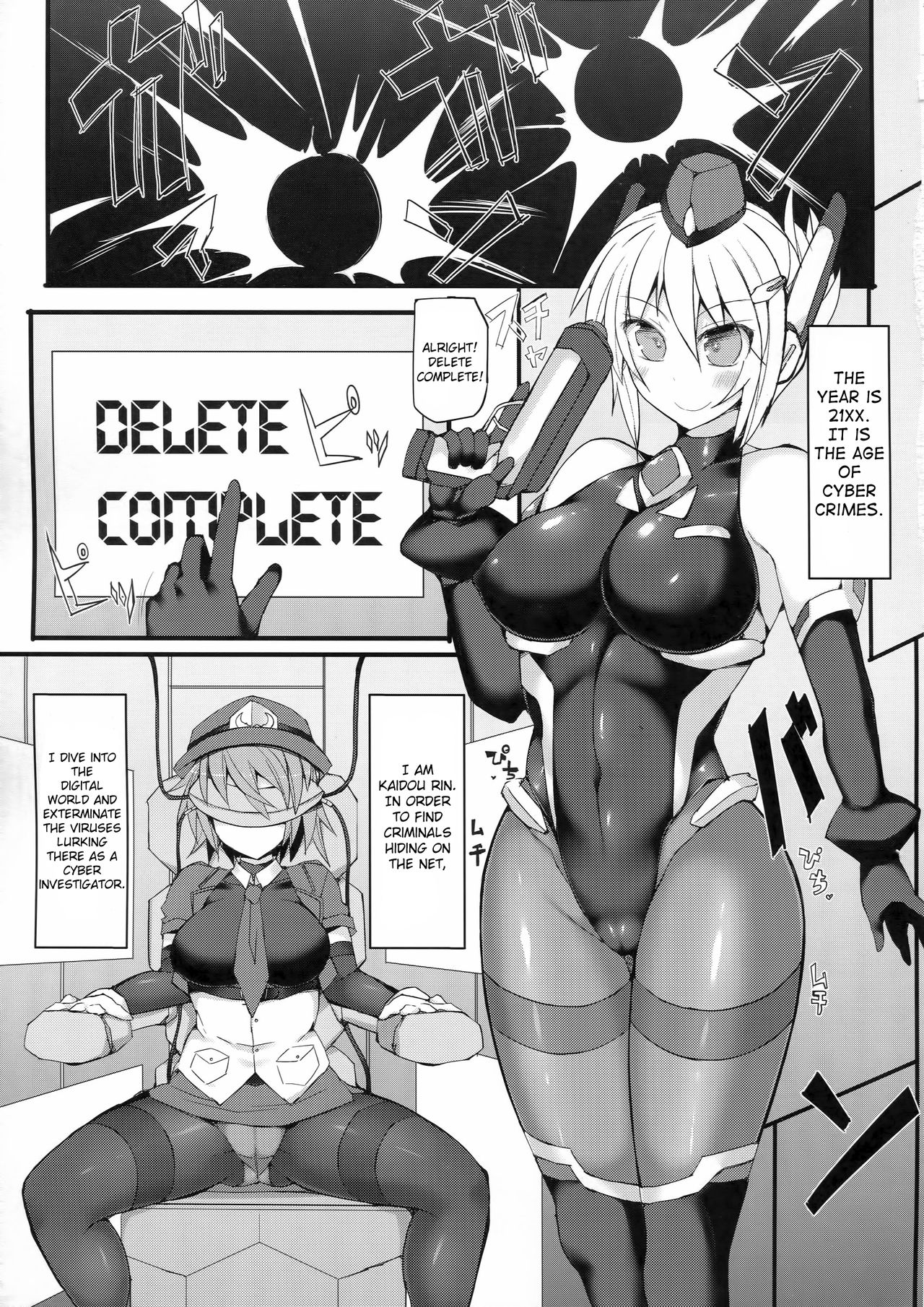 Cyber Police Rin - Subepichi KuroSto Fukei Ahegao Kairaku Sennou page 4 full