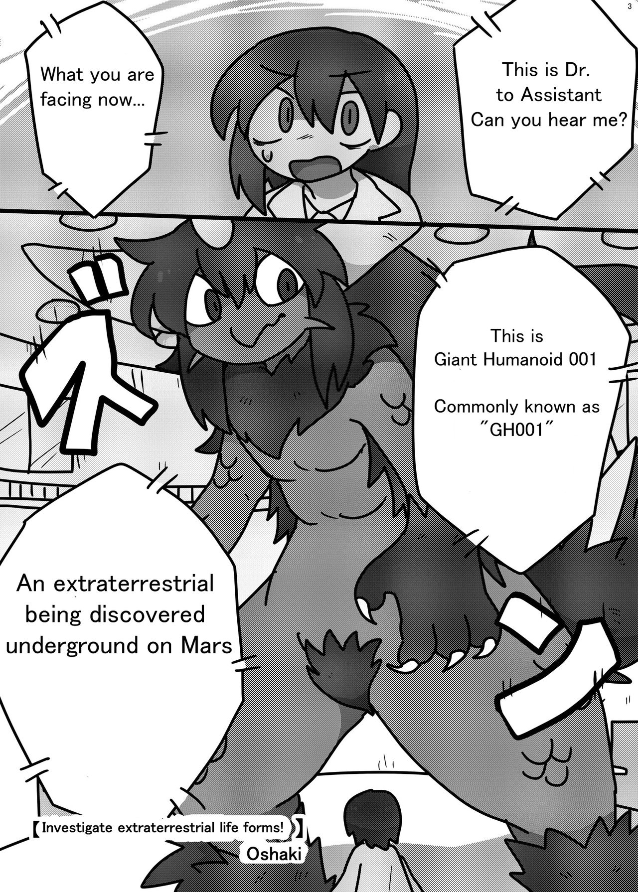 Alien Giantess Joint Comic 2020 page 2 full