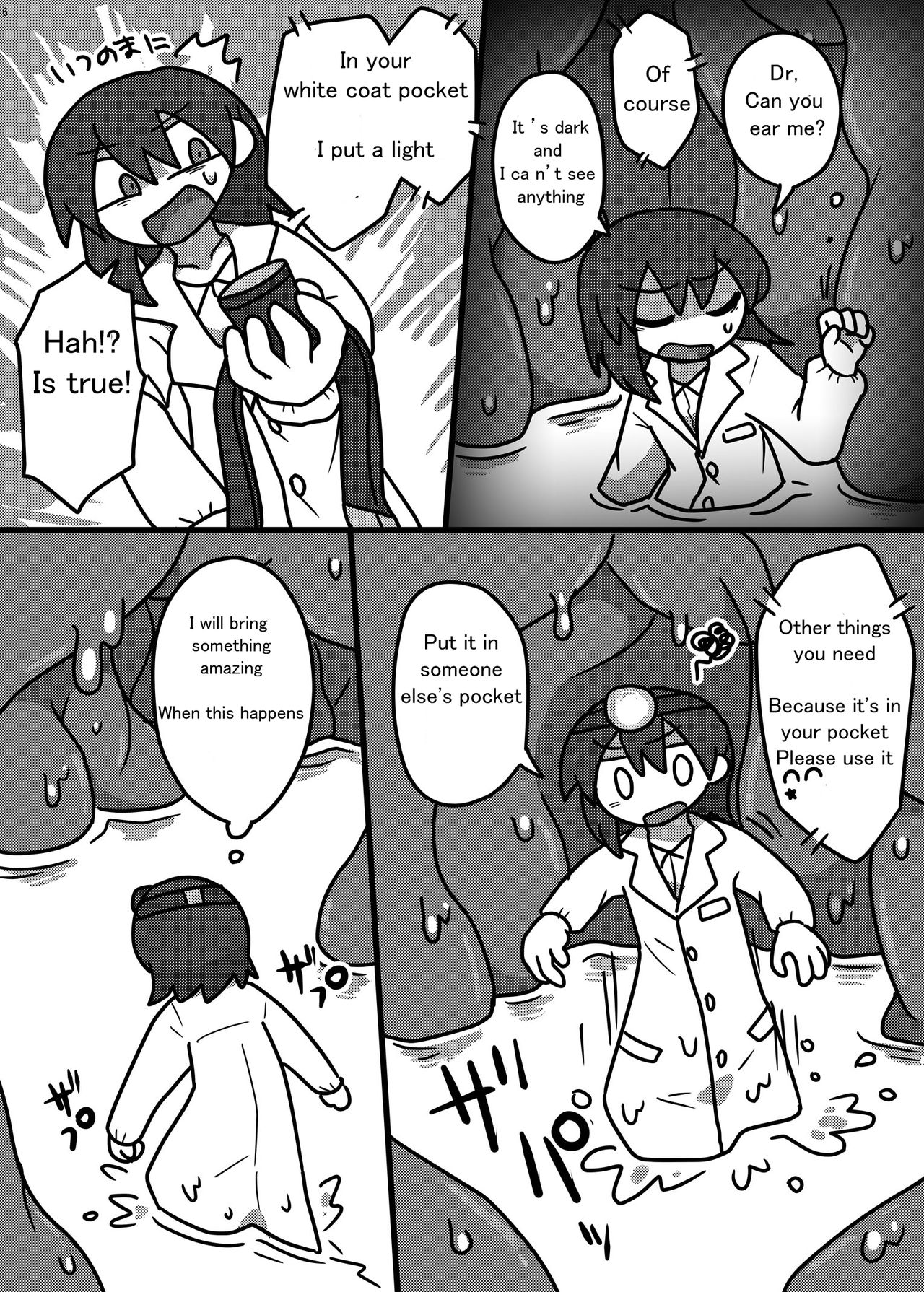 Alien Giantess Joint Comic 2020 page 5 full