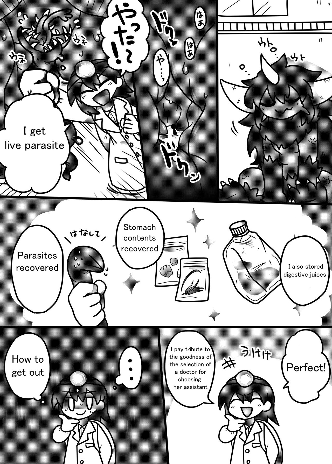 Alien Giantess Joint Comic 2020 page 6 full