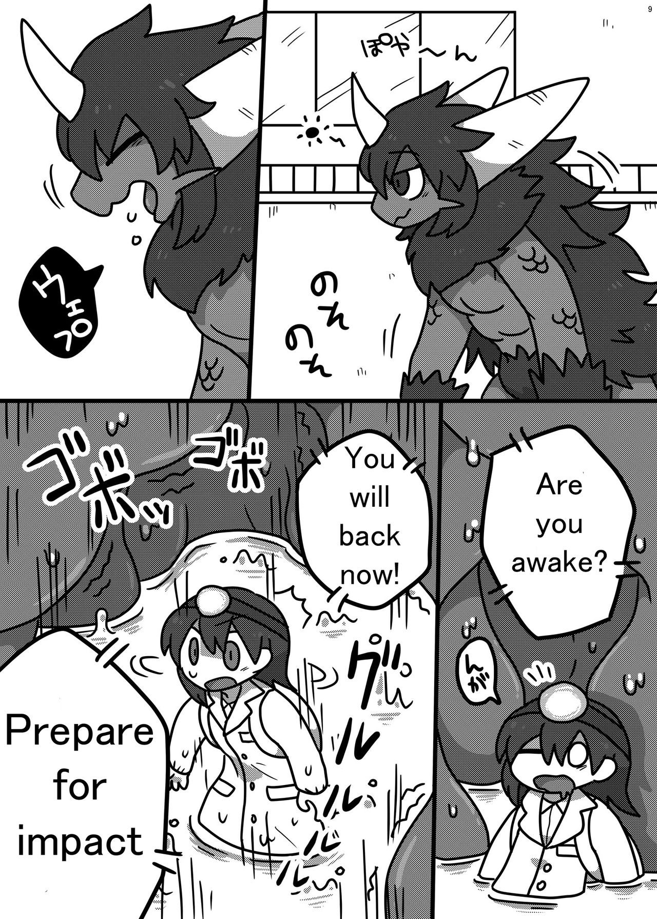 Alien Giantess Joint Comic 2020 page 8 full