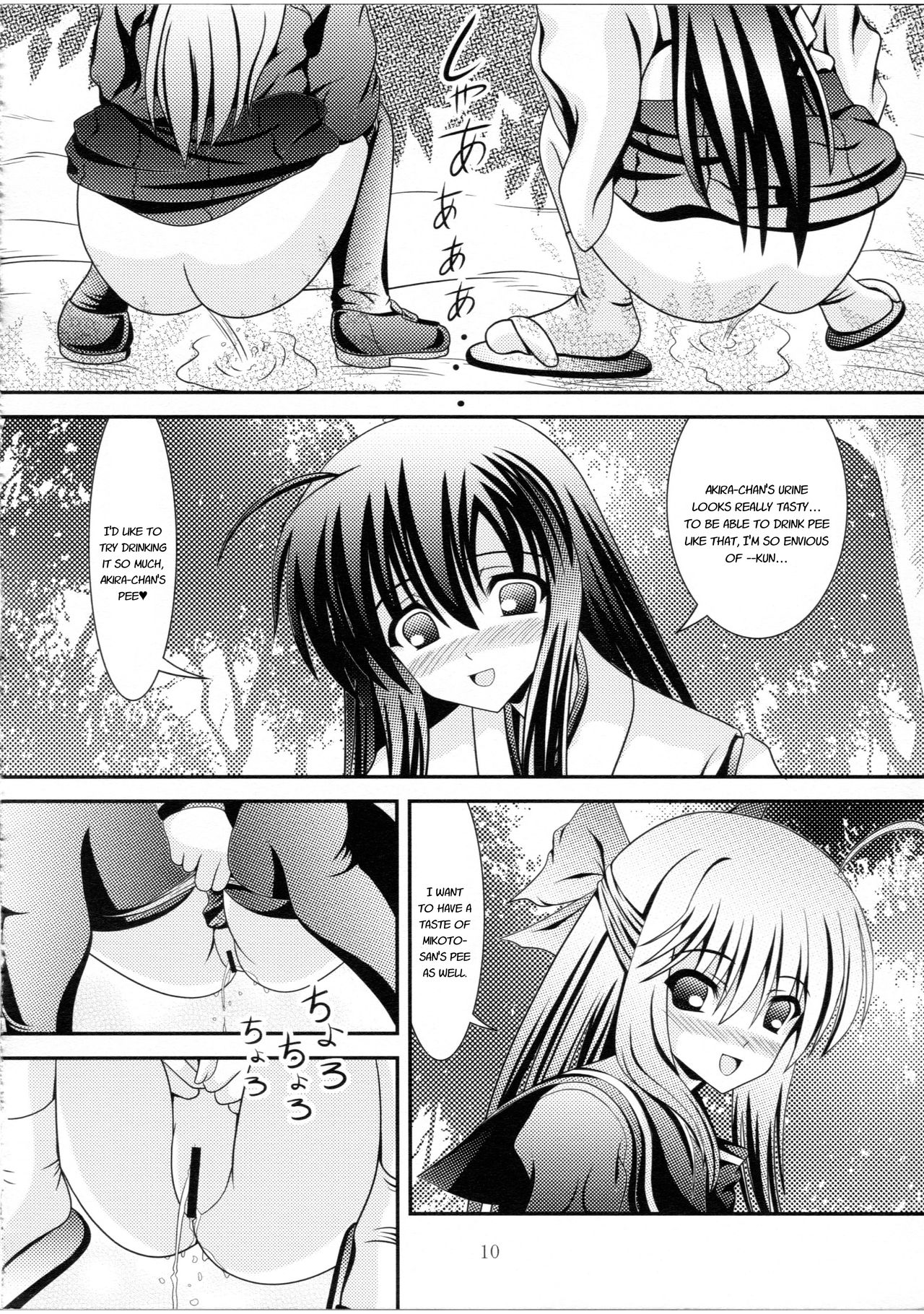 RESUMPTION 3 page 9 full