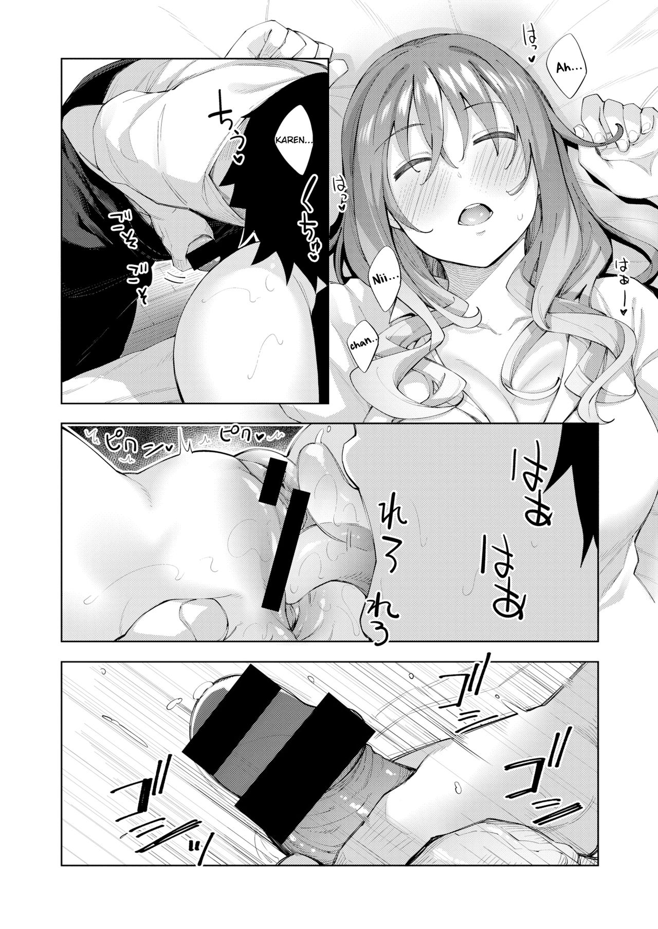 Sleep Learning -Zenpen- page 10 full