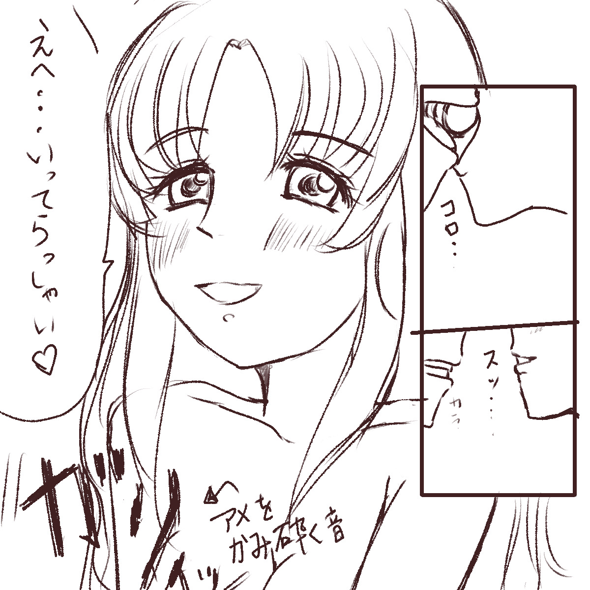 Itte Rasshai page 4 full