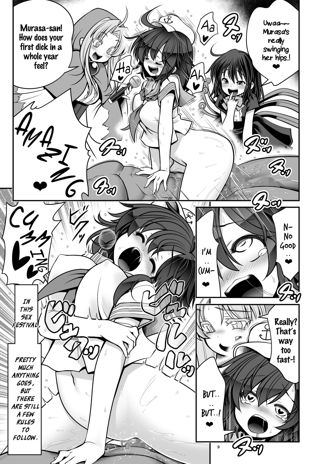 Nureru Myourenji page 9 full
