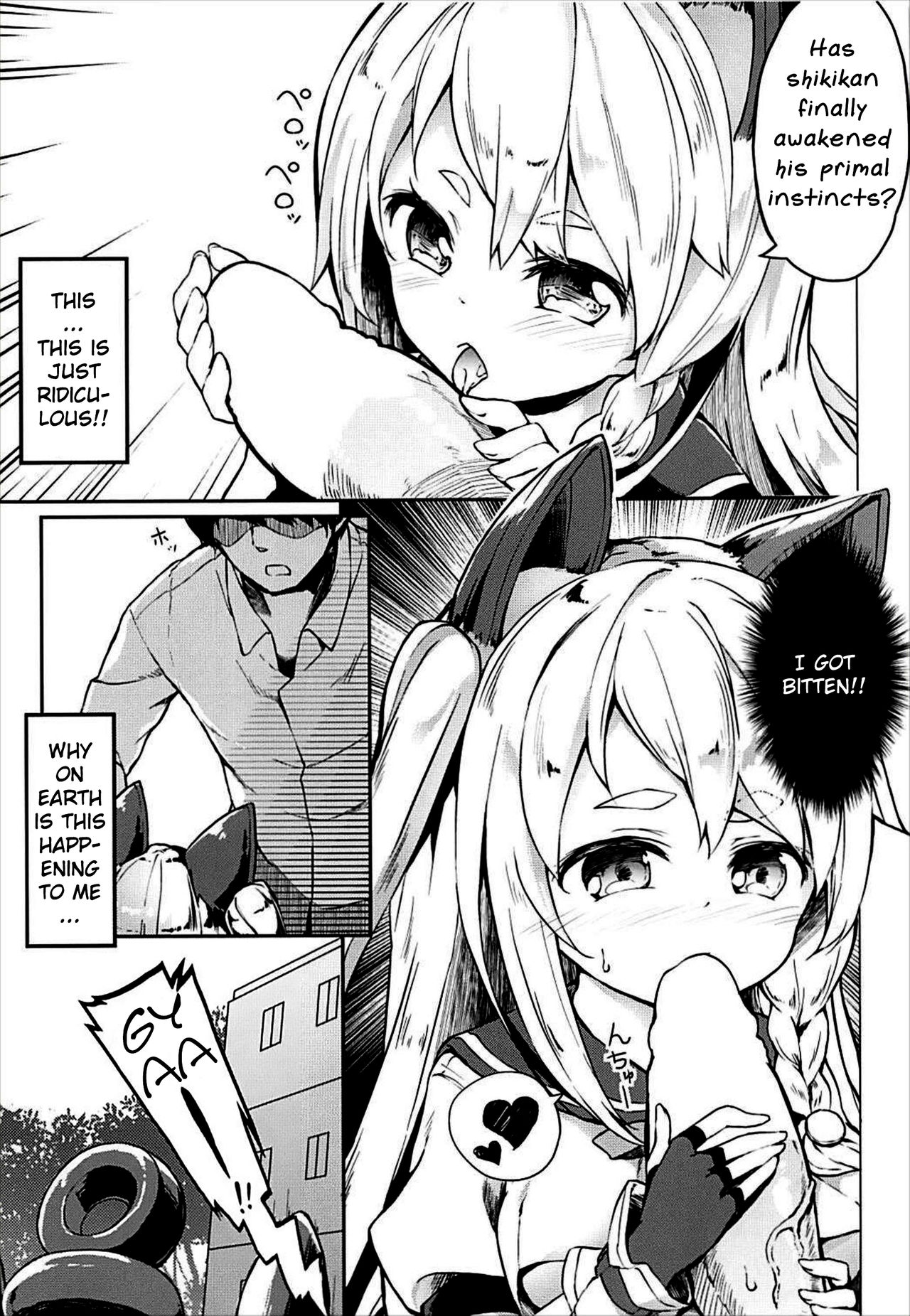 Hishokan Hajimemashita. -Shiratsuyu-gata ver- page 3 full