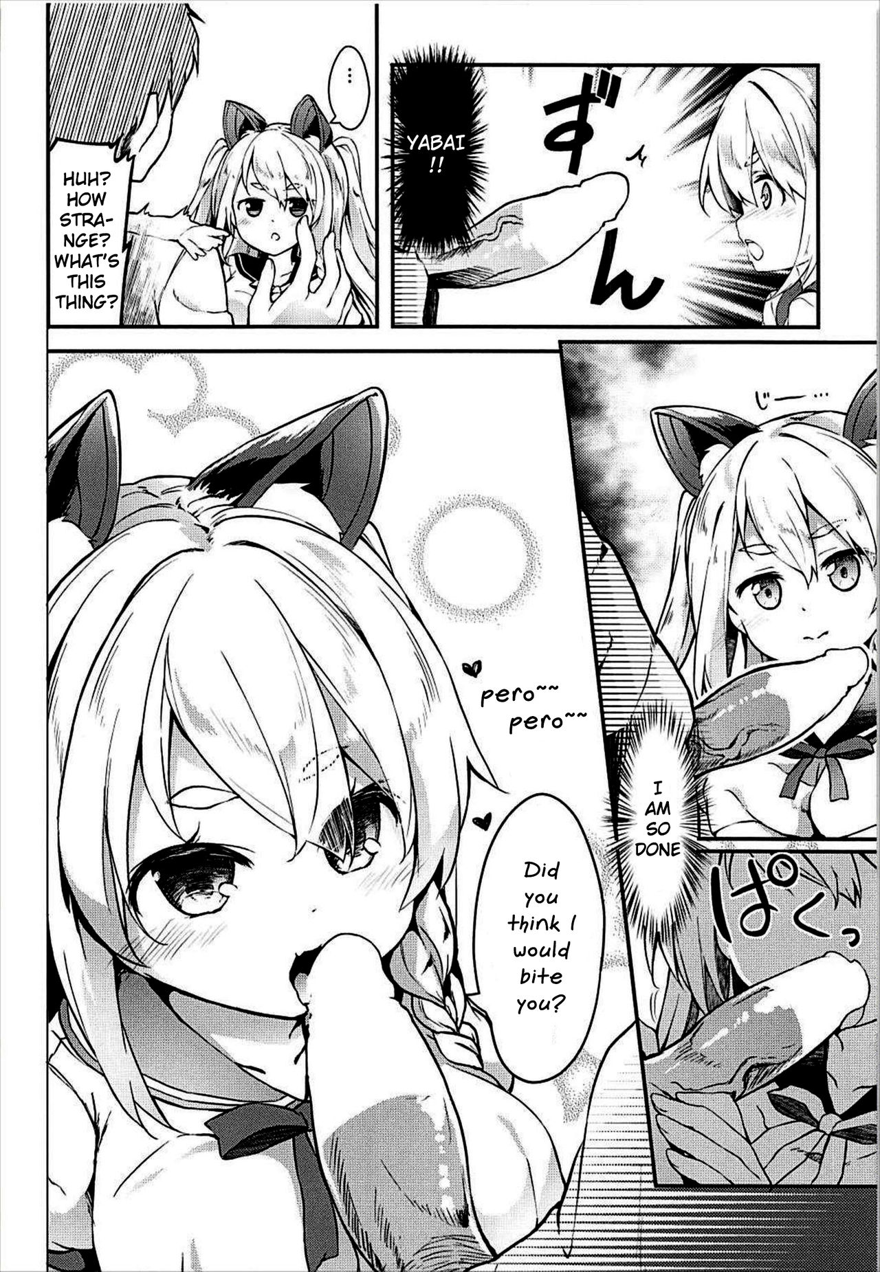 Hishokan Hajimemashita. -Shiratsuyu-gata ver- page 8 full