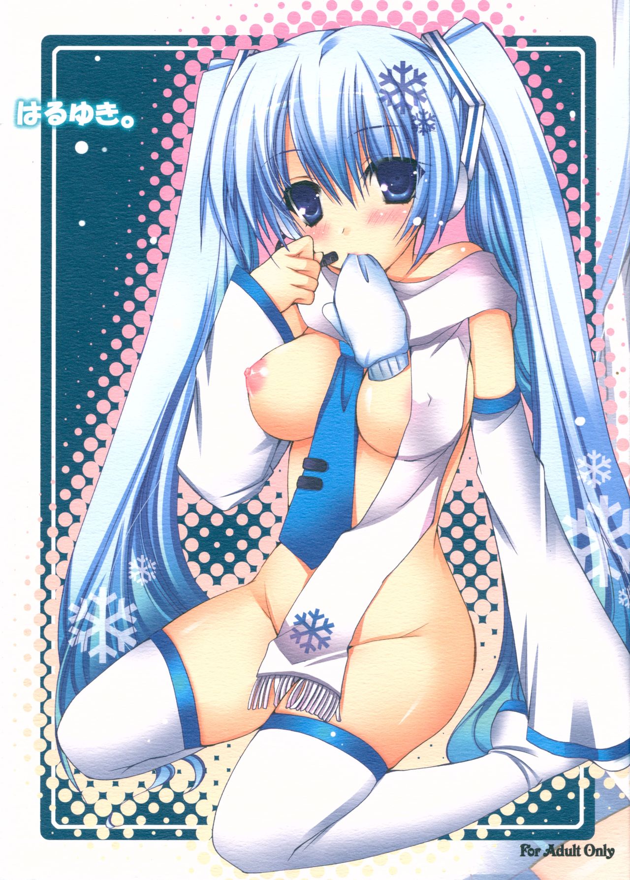 Haru Yuki. | Spring Snow. page 1 full