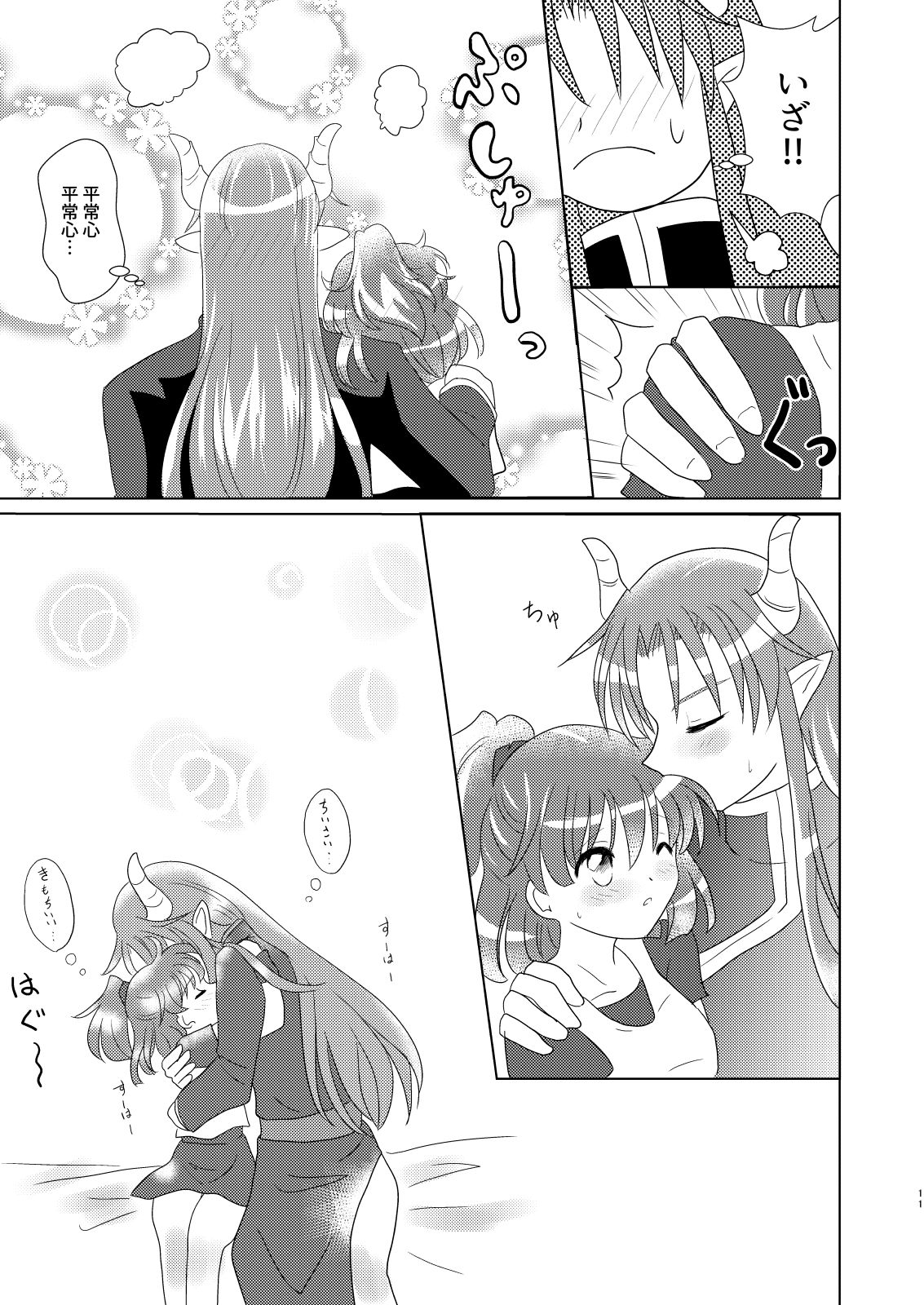 Cherries page 10 full