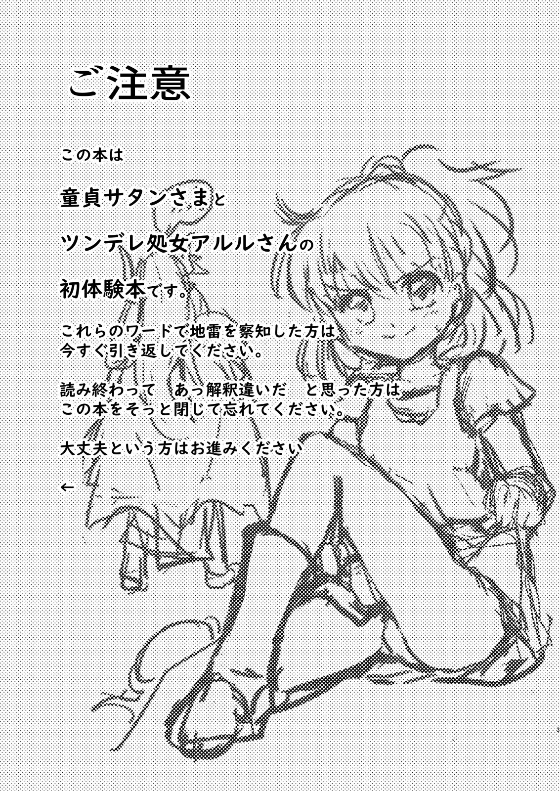 Cherries page 2 full