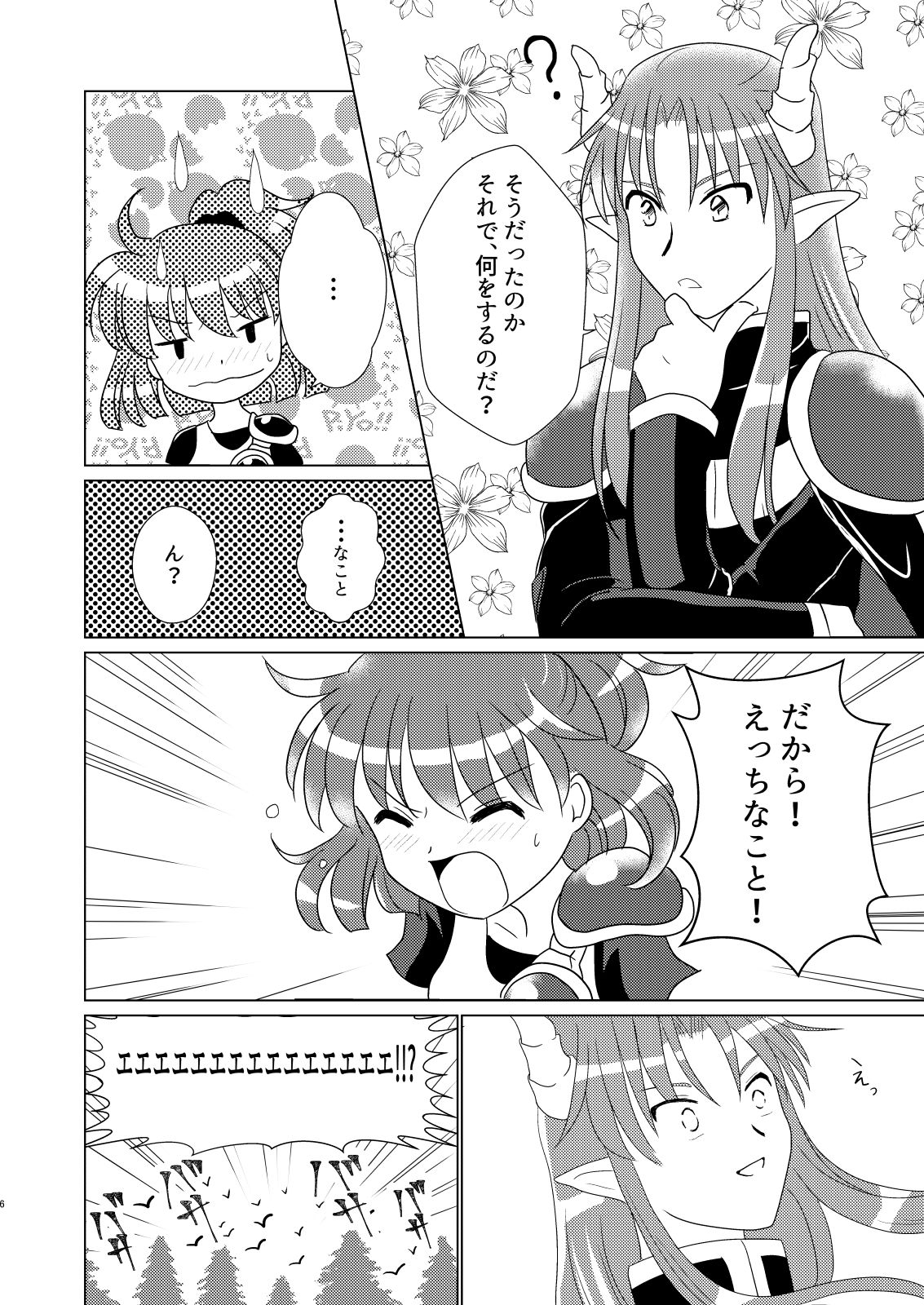 Cherries page 5 full